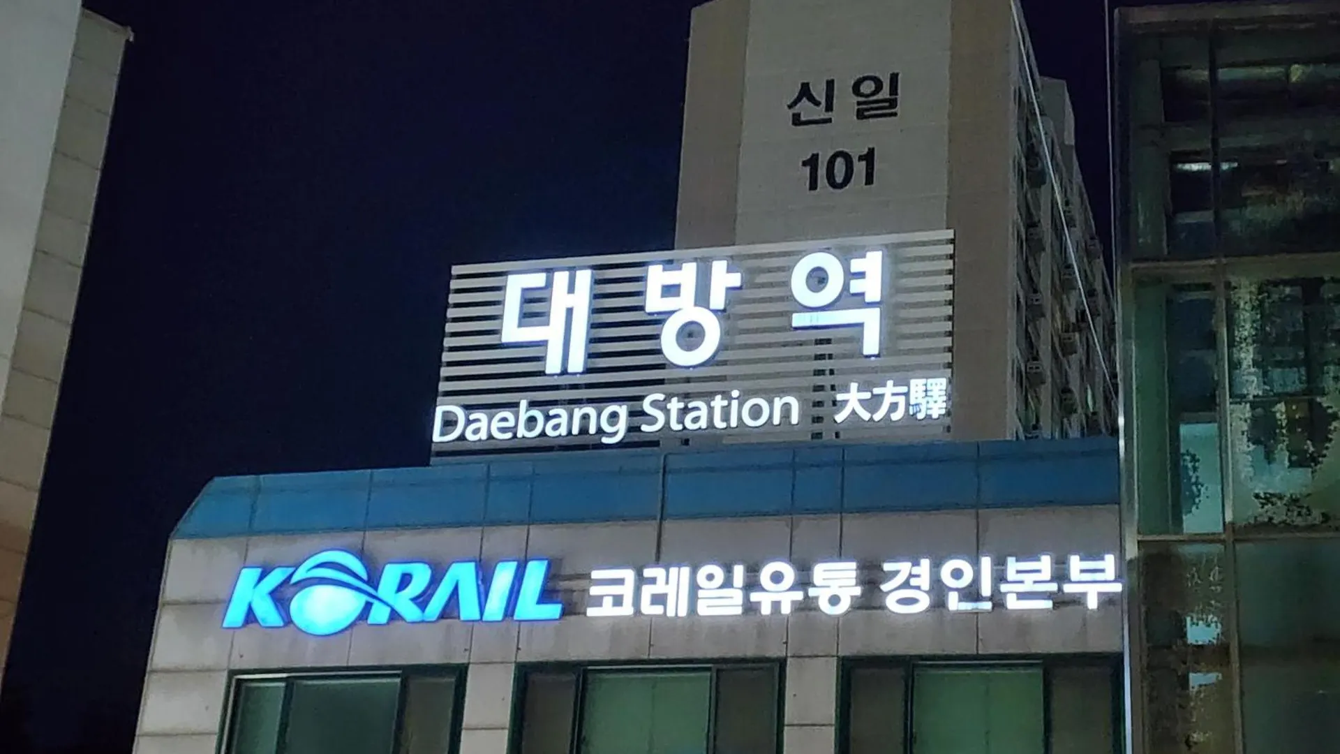 Rosemary Villa Seoul