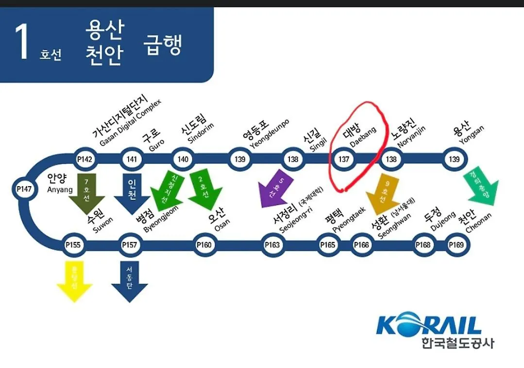 Rosemary Villa Seoul