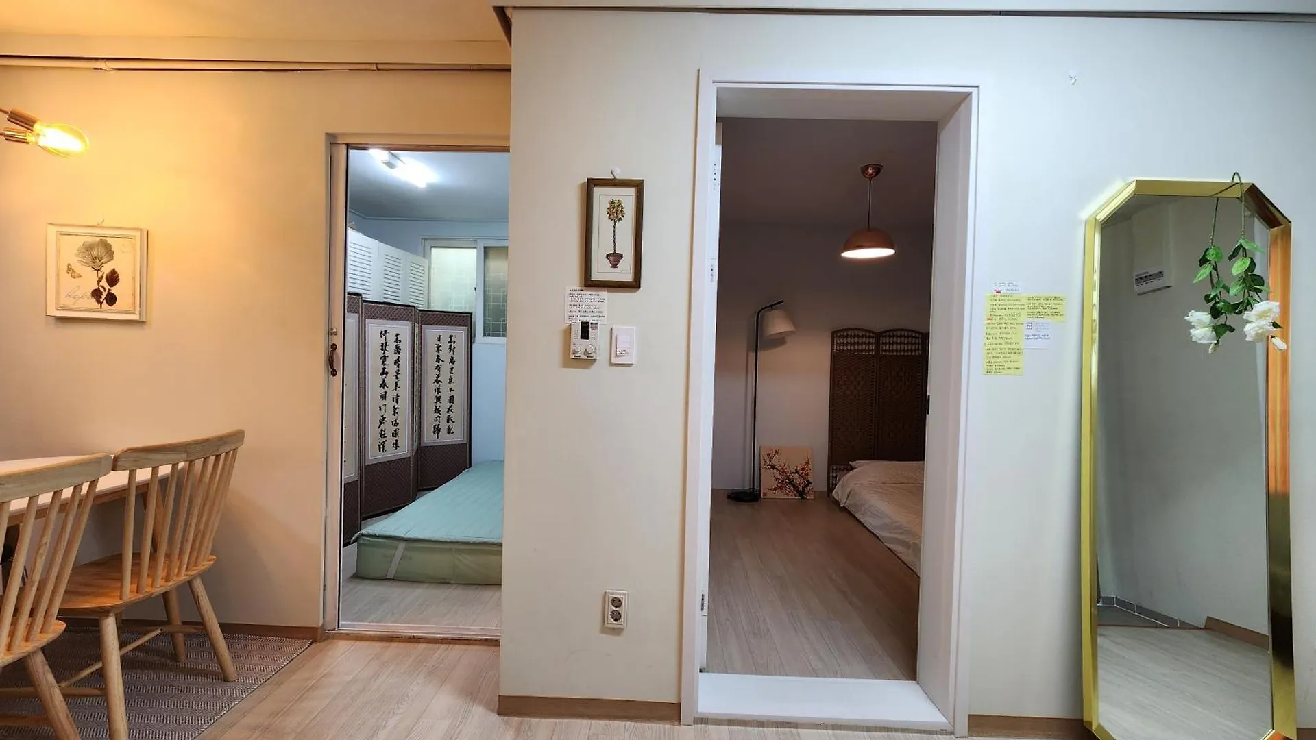 Rosemary Villa Seoul