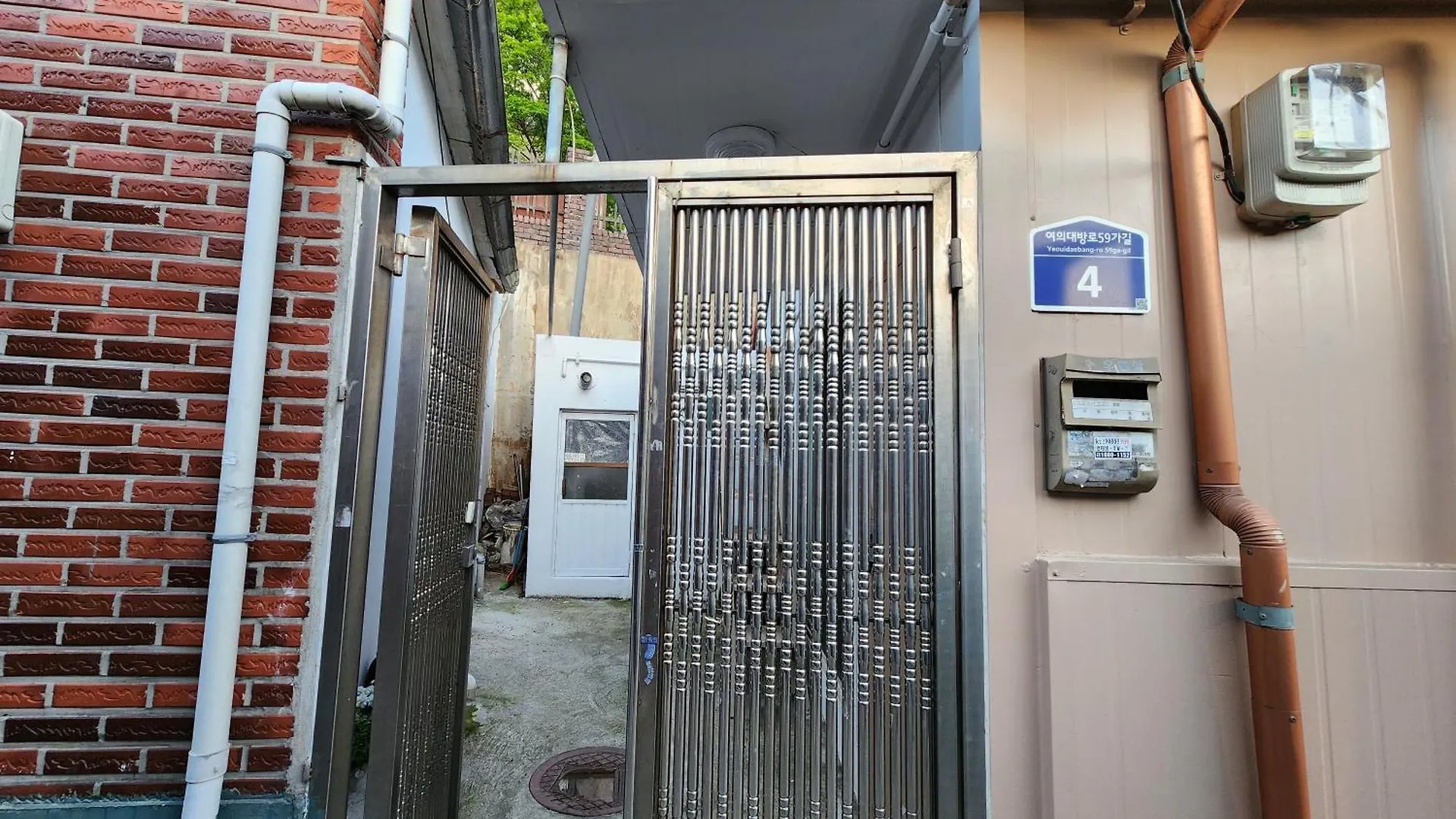 Rosemary Villa Seoul