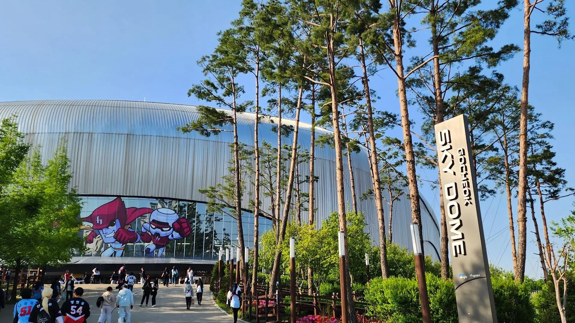 Rosemary Villa Seoul South Korea